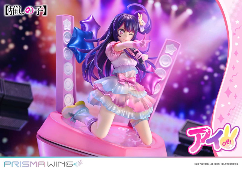 PRISMA WING 【推しの子】 アイ
