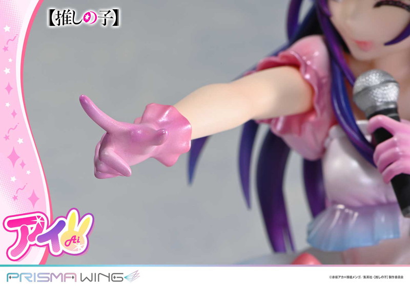 PRISMA WING 【推しの子】 アイ