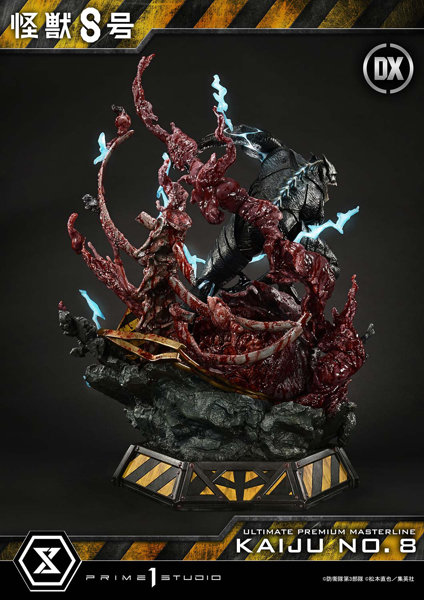 アルティメットプレミアムマスターライン 怪獣8号 怪獣8号 DX版