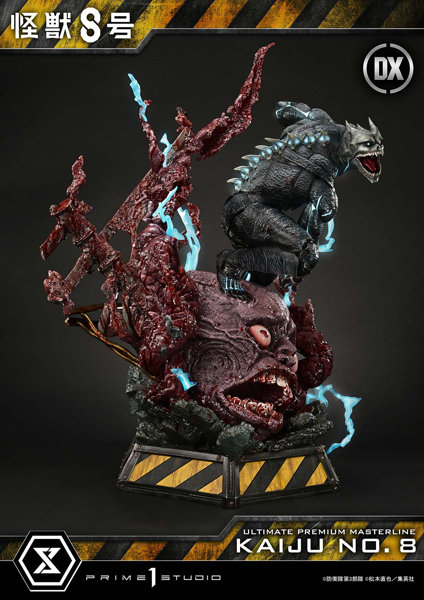 アルティメットプレミアムマスターライン 怪獣8号 怪獣8号 DX版