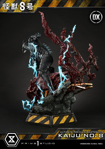アルティメットプレミアムマスターライン 怪獣8号 怪獣8号 DX版