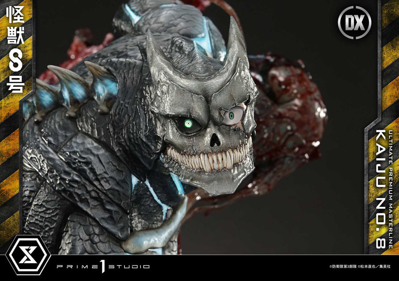 アルティメットプレミアムマスターライン 怪獣8号 怪獣8号 DX版
