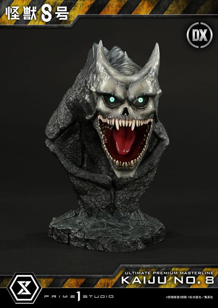 アルティメットプレミアムマスターライン 怪獣8号 怪獣8号 DX版