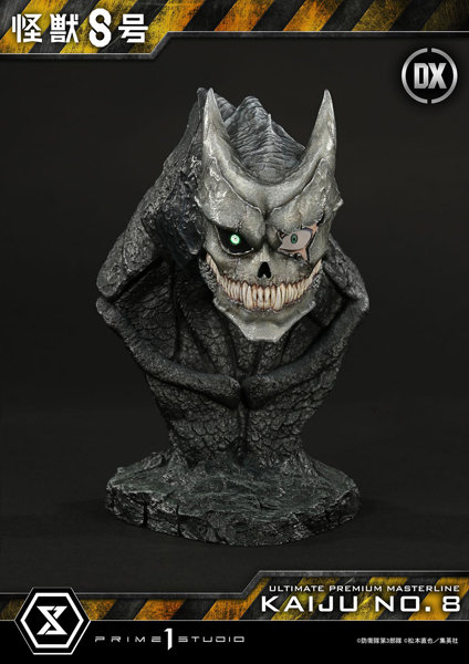 アルティメットプレミアムマスターライン 怪獣8号 怪獣8号 DX版