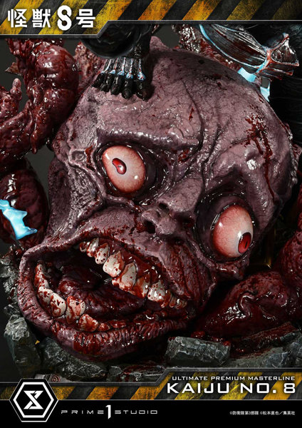 アルティメットプレミアムマスターライン 怪獣8号 怪獣8号 DX版