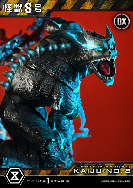 アルティメットプレミアムマスターライン 怪獣8号 怪獣8号 DX版