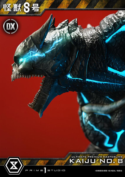 アルティメットプレミアムマスターライン 怪獣8号 怪獣8号 DX版