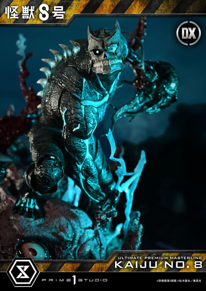 アルティメットプレミアムマスターライン 怪獣8号 怪獣8号 DX版