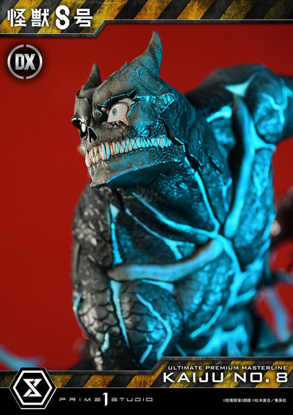 アルティメットプレミアムマスターライン 怪獣8号 怪獣8号 DX版