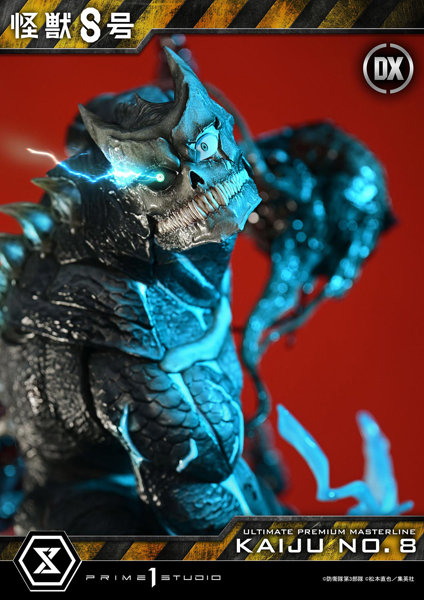 アルティメットプレミアムマスターライン 怪獣8号 怪獣8号 DX版