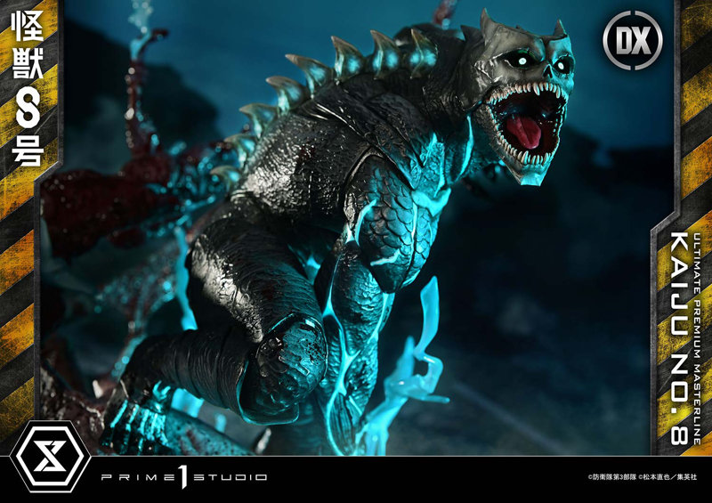 アルティメットプレミアムマスターライン 怪獣8号 怪獣8号 DX版