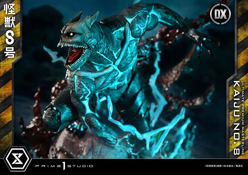 アルティメットプレミアムマスターライン 怪獣8号 怪獣8号 DX版