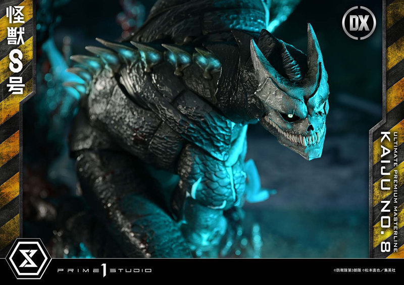 アルティメットプレミアムマスターライン 怪獣8号 怪獣8号 DX版