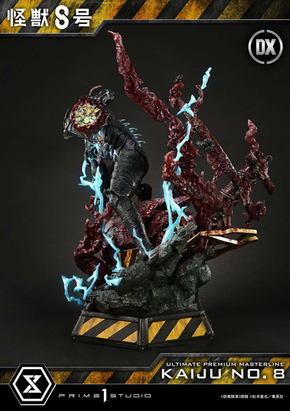 アルティメットプレミアムマスターライン 怪獣8号 怪獣8号 DX版