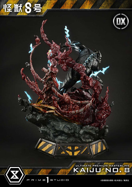 アルティメットプレミアムマスターライン 怪獣8号 怪獣8号 DX版