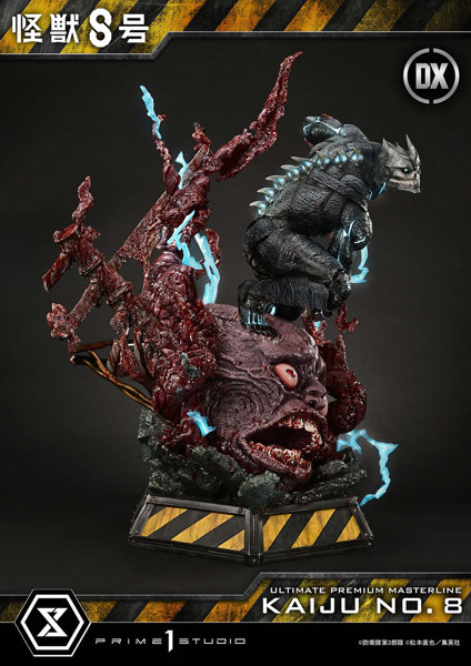 アルティメットプレミアムマスターライン 怪獣8号 怪獣8号 DX版