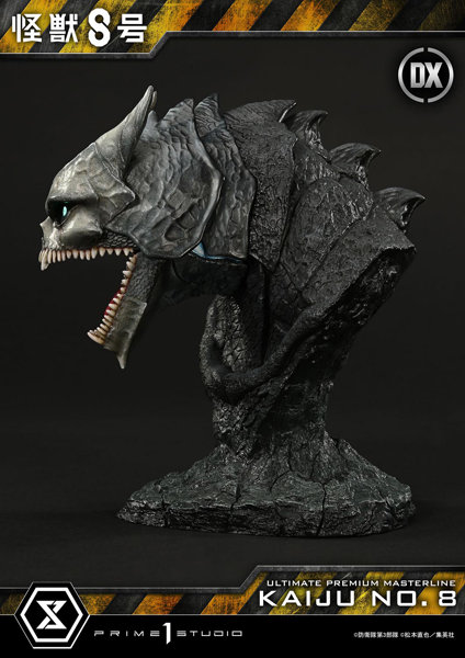 アルティメットプレミアムマスターライン 怪獣8号 怪獣8号 DX版
