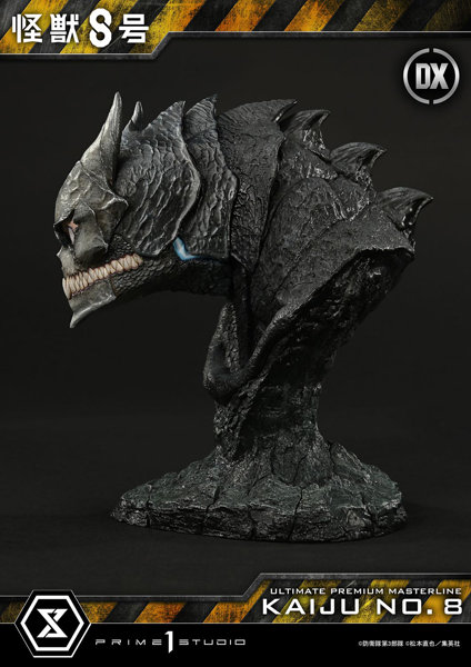 アルティメットプレミアムマスターライン 怪獣8号 怪獣8号 DX版