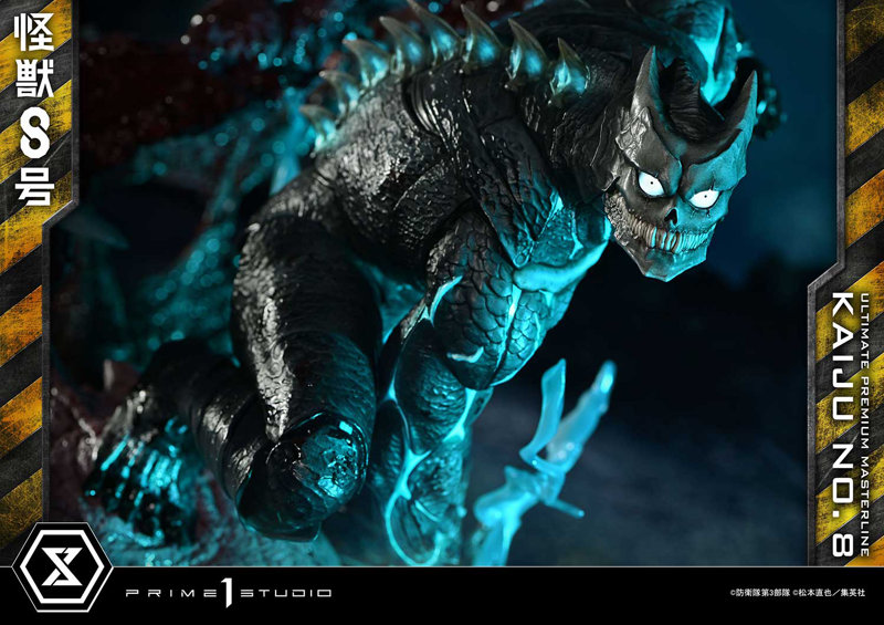 アルティメットプレミアムマスターライン 怪獣8号 怪獣8号 DX版