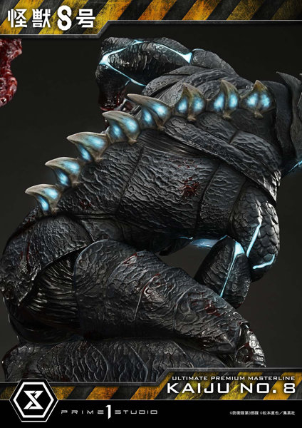 アルティメットプレミアムマスターライン 怪獣8号 怪獣8号 DX版