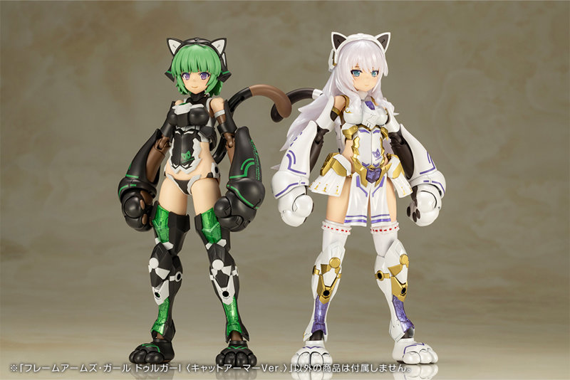 【30％ポイント還元中】フレームアームズ・ガール ドゥルガーI 〈キャットアーマーVer.〉