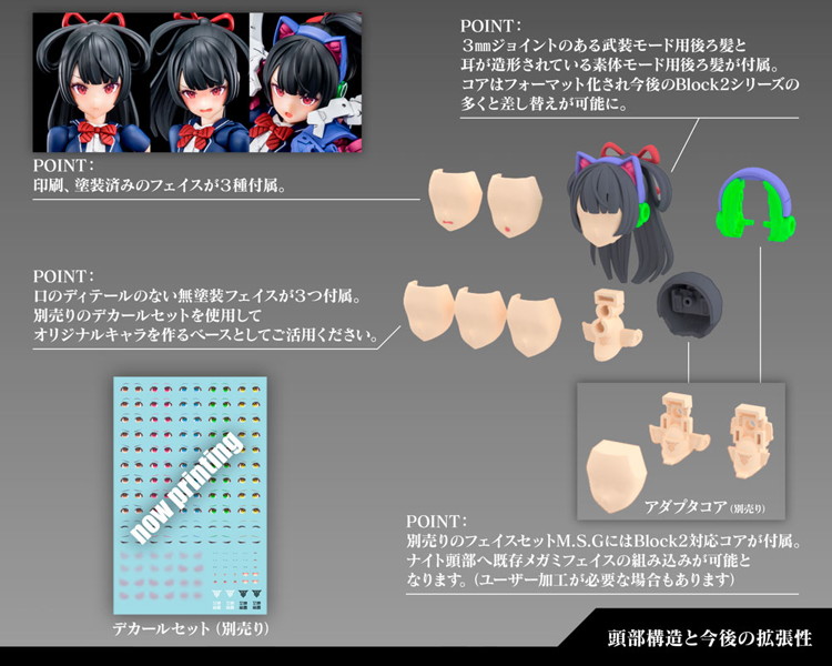 BUSTER DOLL ナイト