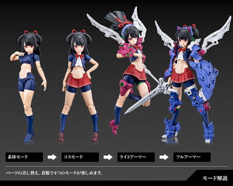 BUSTER DOLL ナイト