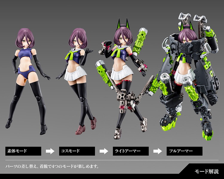 BUSTER DOLL タンク