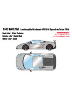 ランボルギーニ ガヤルド LP570-4 Squadra Corse 2014 グリジオタラッソ