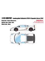 ランボルギーニ ガヤルド LP570-4 Squadra Corse 2014 ビアンコモノセルス