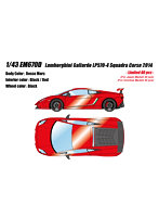 ランボルギーニ ガヤルド LP570-4 Squadra Corse 2014 ロッソマーズ