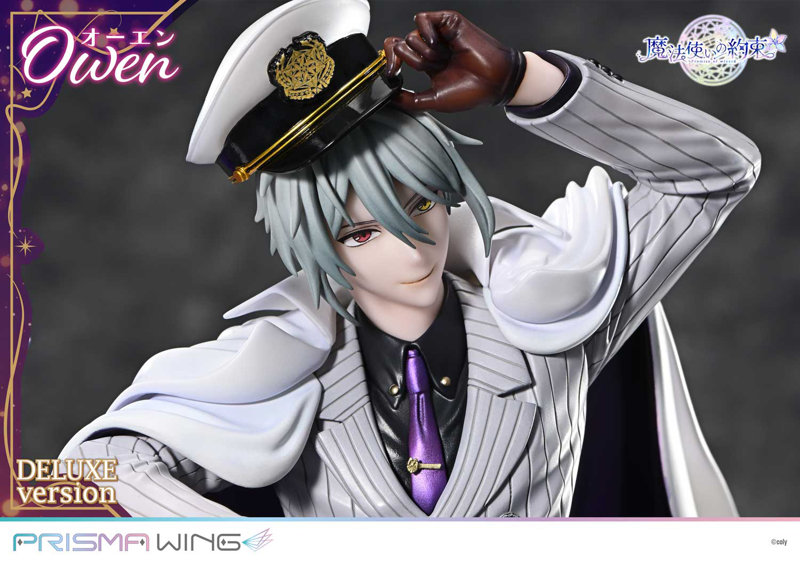 PRISMA WING 魔法使いの約束 オーエン DX版