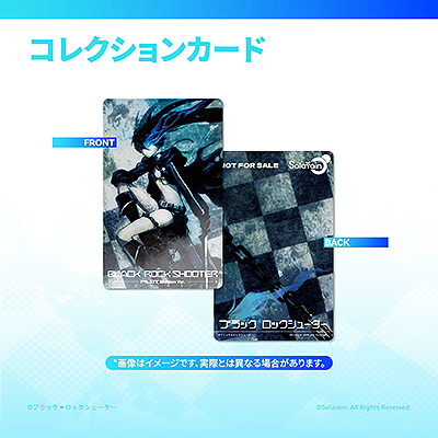 BLACK★ROCK SHOOTER PILOT Edition Ver.