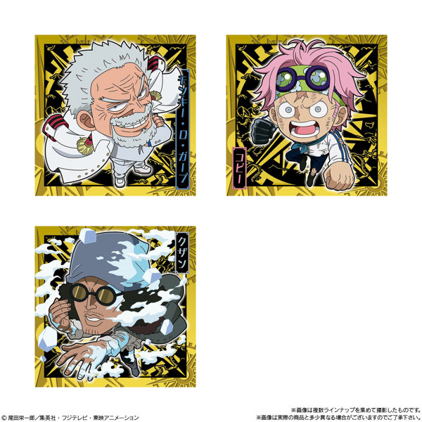 にふぉるめーしょん ワンピース大海賊シールウエハースLOG.11 （全32種） 1BOX:20個入