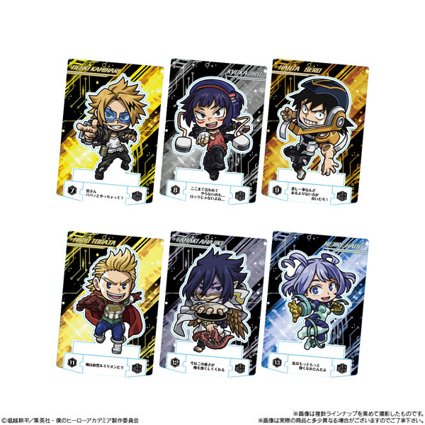 僕のヒーローアカデミアショコラグーテ （全25種） 1BOX:20個入