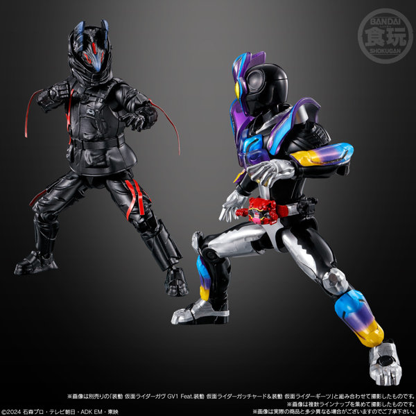 装動 仮面ライダーガヴ アクションエージェント （全4種） 1BOX:8個入