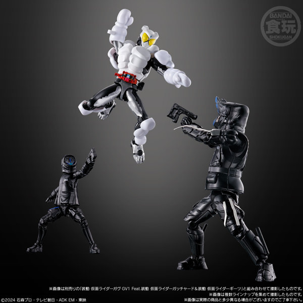 装動 仮面ライダーガヴ アクションエージェント （全4種） 1BOX:8個入