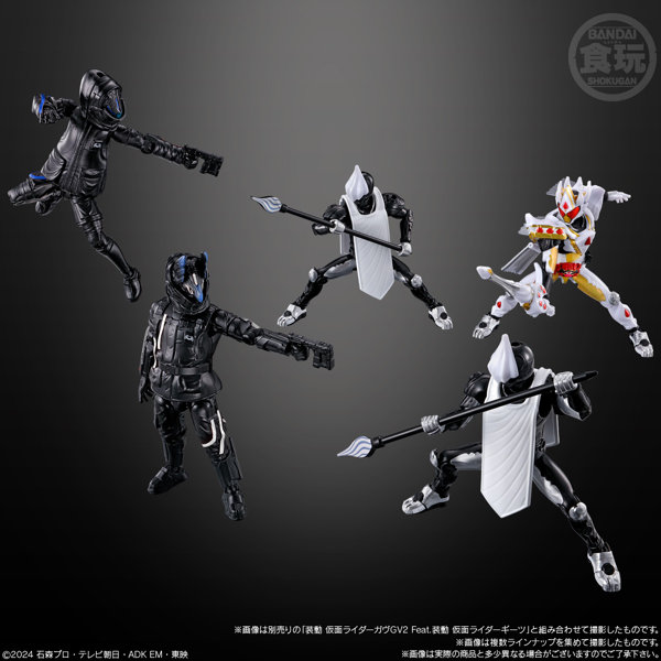 装動 仮面ライダーガヴ アクションエージェント （全4種） 1BOX:8個入