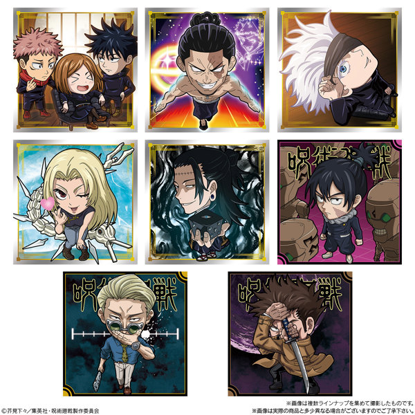 にふぉるめーしょん 呪術廻戦シールウエハースvol.3 （全32種） 1BOX:20個入