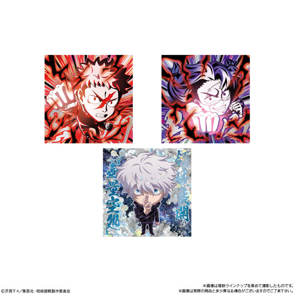 にふぉるめーしょん 呪術廻戦シールウエハースvol.3 （全32種） 1BOX:20個入