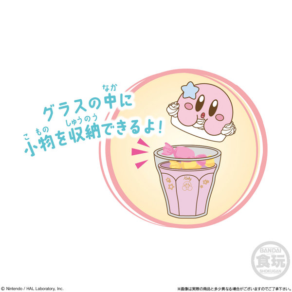 キャラテフロートケース 星のカービィ （全7種） 1BOX:12個入