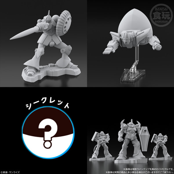 チョコサプ 機動戦士ガンダム （全19種） 1BOX:10個入