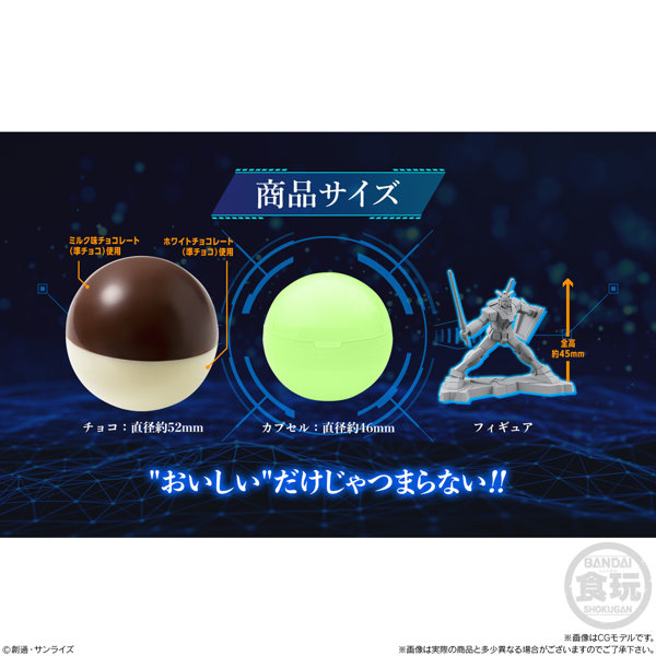 チョコサプ 機動戦士ガンダム （全19種） 1BOX:10個入