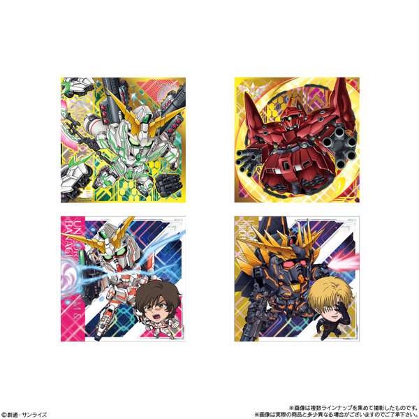 にふぉるめーしょん 機動戦士ガンダム シールウエハースvol.3 〜超越する精神〜 （全38種） 1BOX:20個入