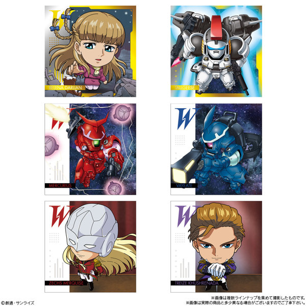 にふぉるめーしょん 機動戦士ガンダム シールウエハースvol.3 〜超越する精神〜 （全38種） 1BOX:20個入