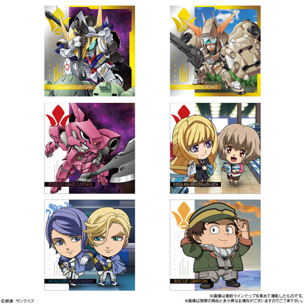にふぉるめーしょん 機動戦士ガンダム シールウエハースvol.3 〜超越する精神〜 （全38種） 1BOX:20個入