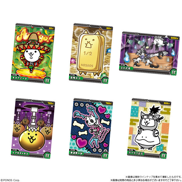 にゃんこ大戦争ウエハース＋7 （全30種） 1BOX:20個入