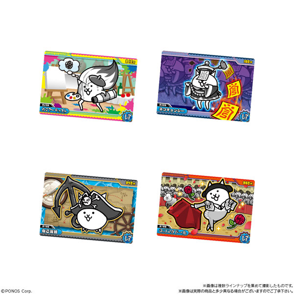 にゃんこ大戦争ウエハース＋7 （全30種） 1BOX:20個入