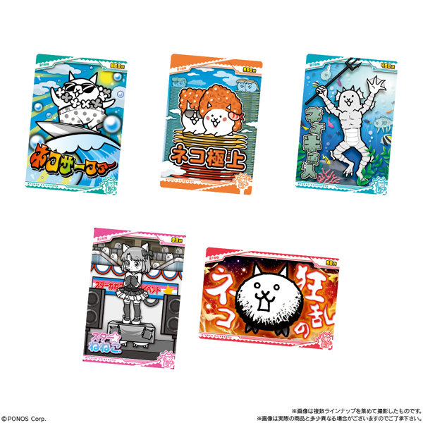 にゃんこ大戦争ウエハース＋7 （全30種） 1BOX:20個入