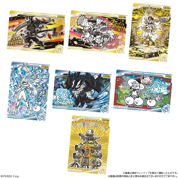 にゃんこ大戦争ウエハース＋7 （全30種） 1BOX:20個入